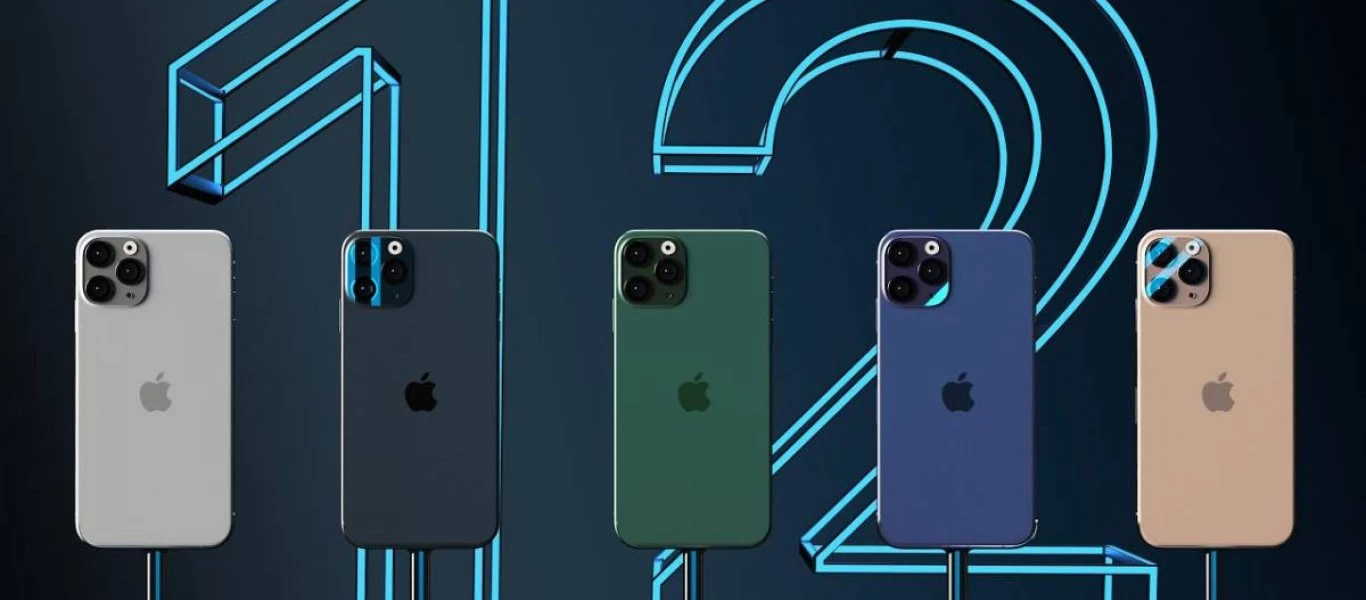 iPhone 12: Δεν μπήκε στη μαζική παραγωγή κύριο χαρακτηριστικό